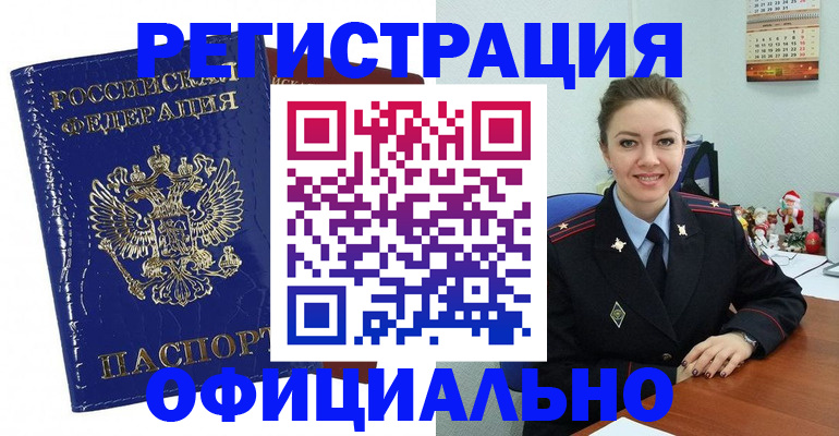 регистрация для дет. сада в Лесном