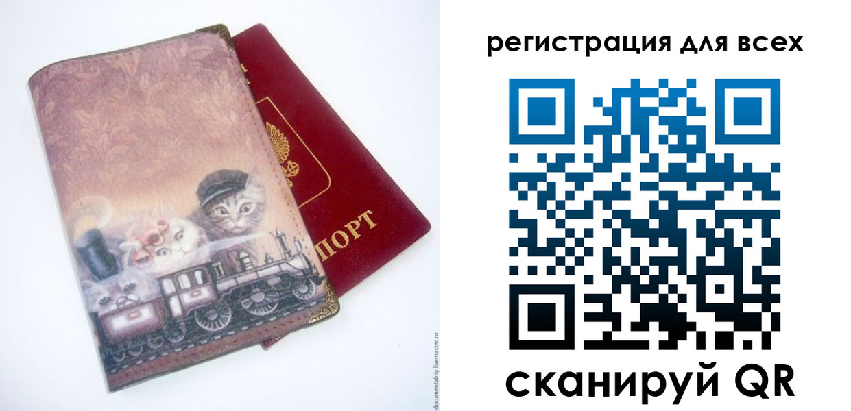прописка поиск в Лесном