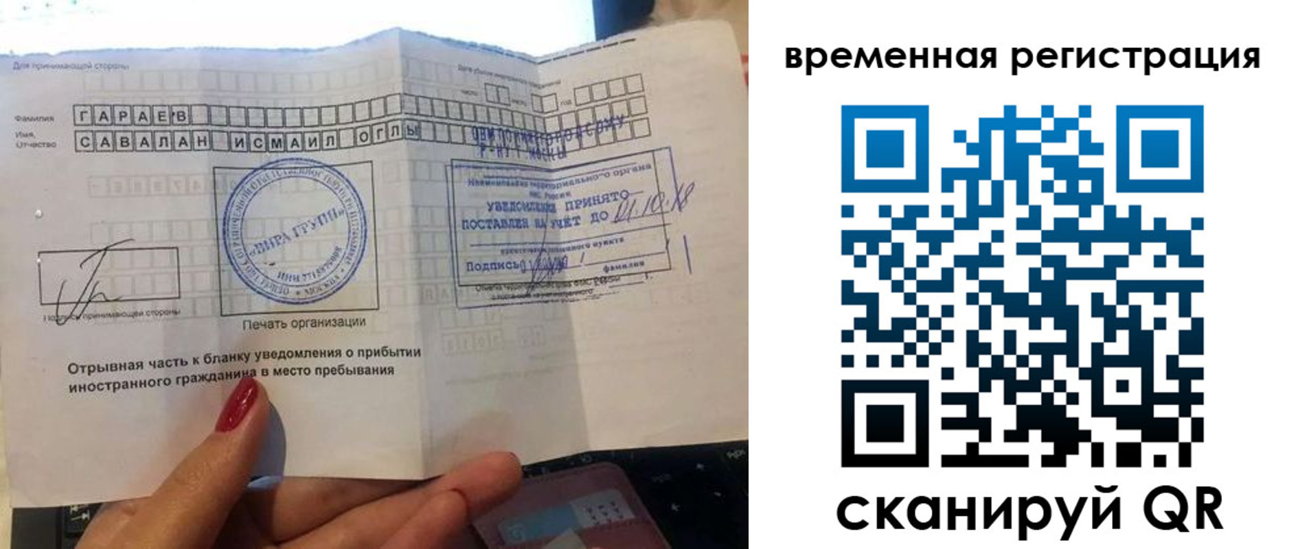 регистрация для школы в Лесном