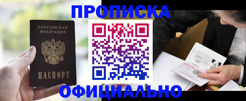 регистрация для дет. сада в Лесном